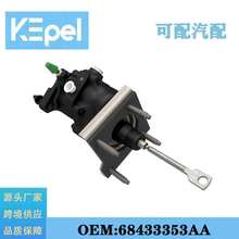 适用2019-2023 道奇公羊液压制动助力器 68433353AA