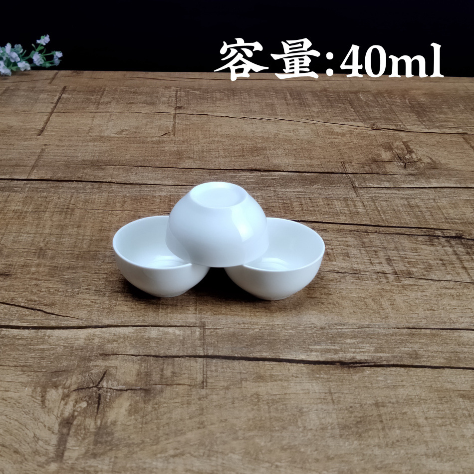 茶楼家用茶杯品茗杯大茶碗陶瓷杯玉瓷纯白凤杯白瓷茶40ml