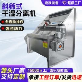 污泥处理设备;污水处理设备;污水处理设备