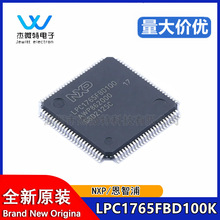 ԭװ��ƷLPC1765FBD100K LQFP-100 32λARM Cortex-M3΢������