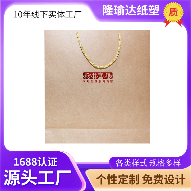 牛皮纸袋外卖打包手提袋节日礼品包装纸袋服装食品手提袋可加logo