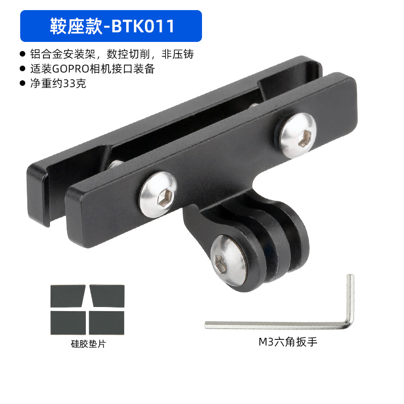 Bicicleta asiento silla arco soporte de montaje de aleación de aluminio titular de la lámpara adecuado para Jiaming Varia serie lámpara trasera titular