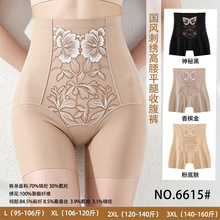 �S��ֱ���������������p��ѝ�������w�o�۸����ո�����ƽ��ѝ6615