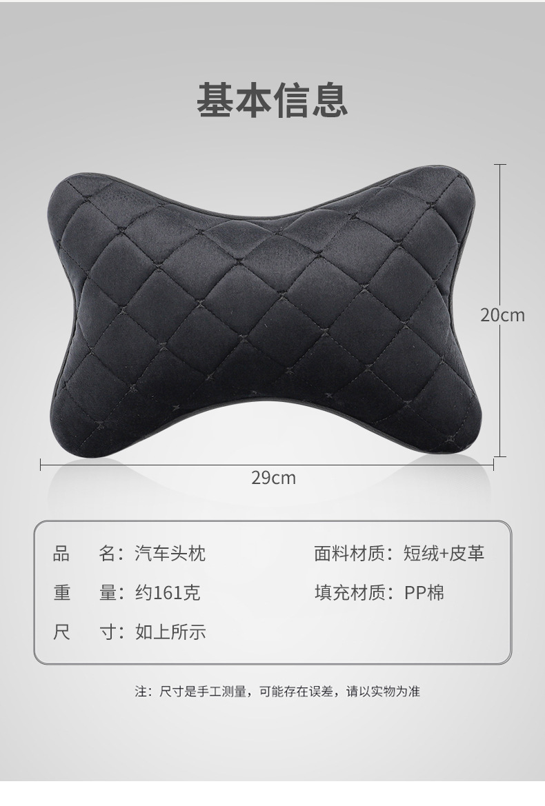 Car Headrest, Neck Pillow, Plush Car Seat Pillow, Car Neck Pillow, Car Cushion, Four-Season Car Accessories, Cross-Border