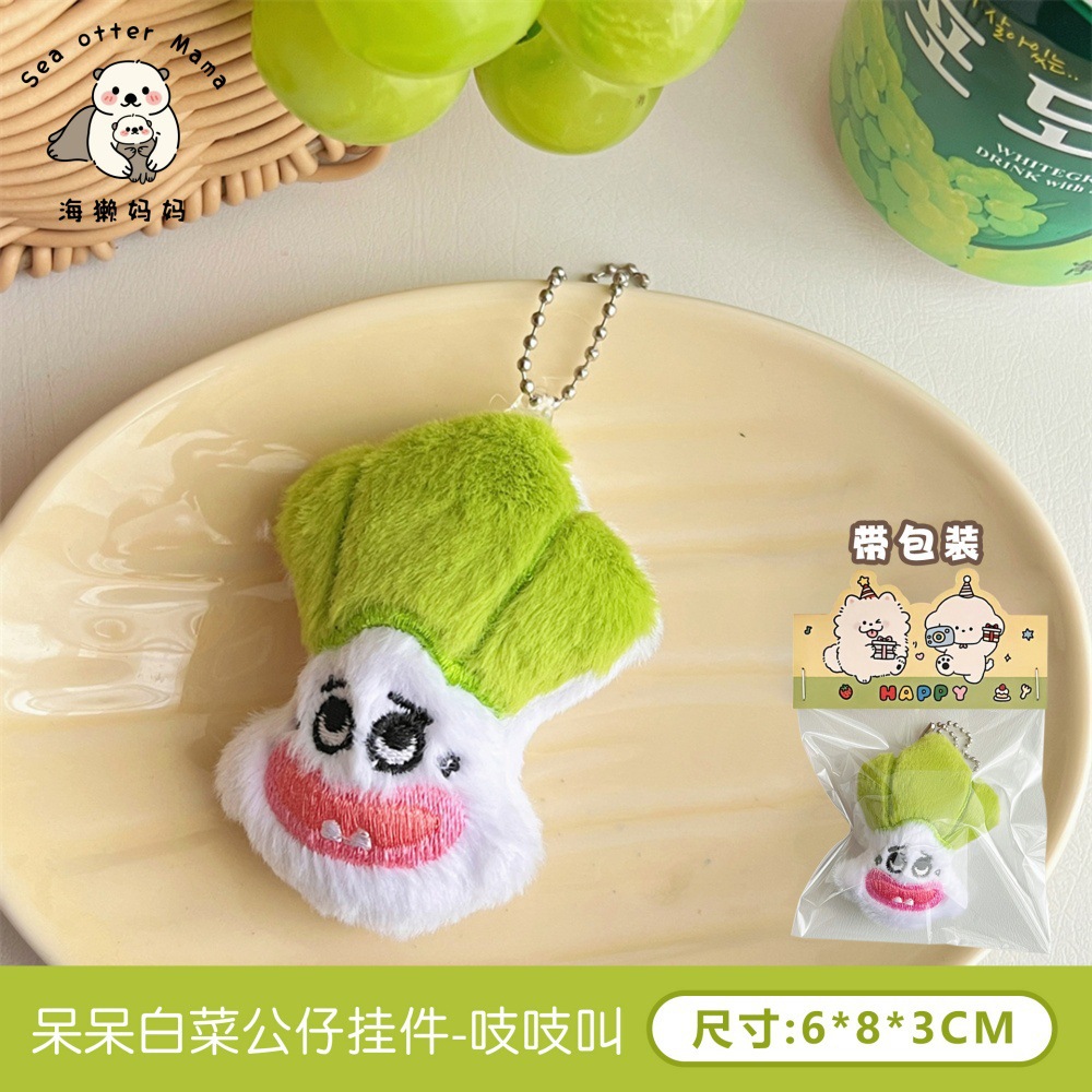 Lindo felpa sin palabras hierba colgante ins dulce chica regalo de dibujos animados broche peludo adornos al por mayor