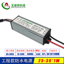 LED��ˮ�Դ 25-36W���̿��� Ͷ������������ˮ�� 28W30W