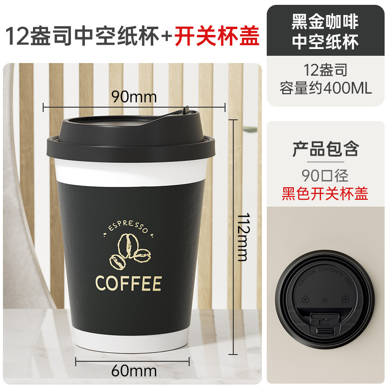 Logo impreso personalizado desechable comercial café té de leche taza de papel de doble espesamiento taza de bebida caliente bolsa kraft bolso