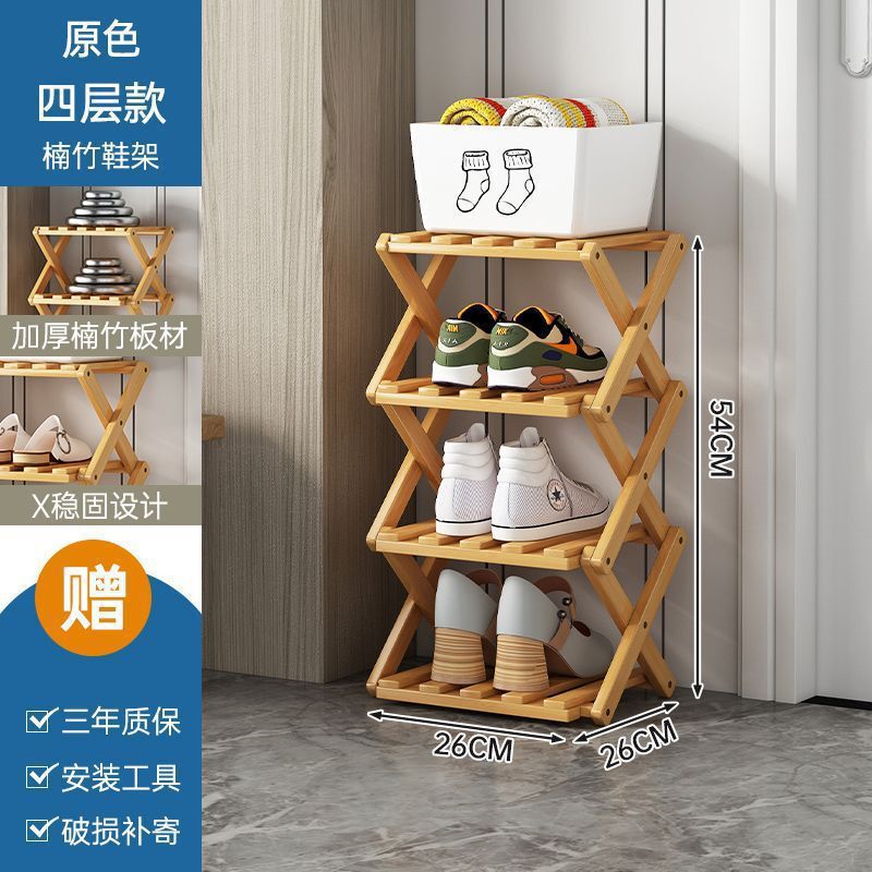 設置不要の折りたたみ棚シューズラック玄関ホーム多層小型寮狭い収納シンプルな収納ラック靴キャビネット|undefined