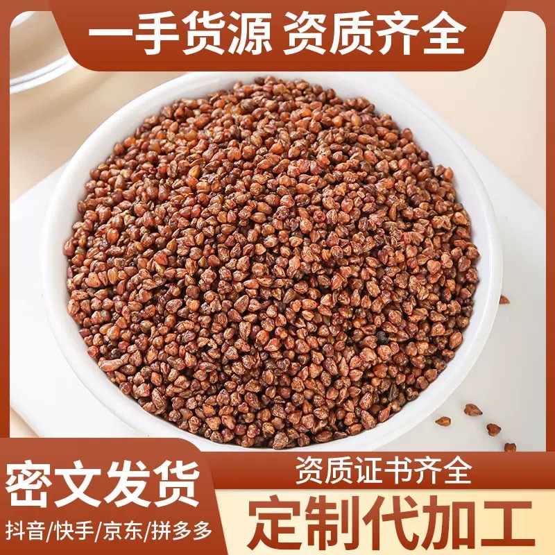 Black Tartary Buckwheat Tea 500g Canister Roasted Ku Qiao Cha Loose Herbal Tea for Daily Brewing key features
