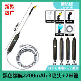 3喷头长续航电动喷雾枪浇花电动喷壶喷水枪消毒打药家用喷雾器