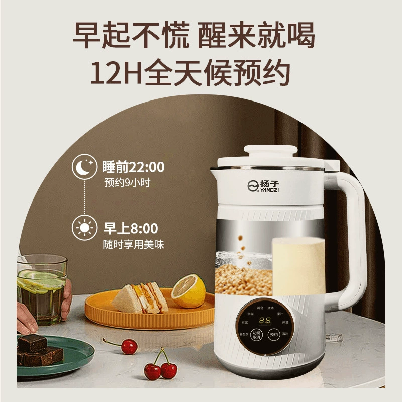 New style breaking wall soymilk machine Furnishing quiet residue, full automatic small mini -breaking machine intelligent flagship store