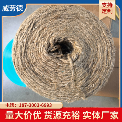 牧草打捆机麻绳纤维水稻打捆绳三股中粗黄麻绳圆捆机内抽麻绳|ms