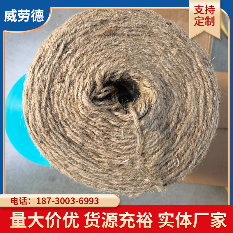 牧草打捆机麻绳纤维水稻打捆绳三股中粗黄麻绳圆捆机内抽麻绳|ms