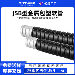 ���ܽ��ٲ��y��JSBϵ��ܛ����Ƥ�ܴ������\�Ͻ���ȼ��ɫ늾��׹�