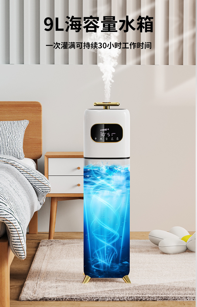 加湿器