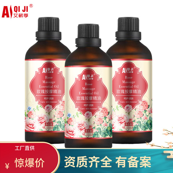cosmetic massager