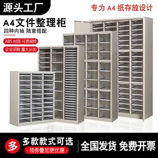 �k����A4�ļ������ʽƱ����ͬ��Ʒ�Y�ϴ�ř������ռ{����Ч�ʙ�