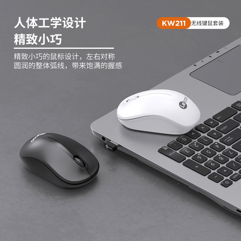 Lecoo来酷kw 211無線2.4G黒白色無線セットパソコンキーボードマウス家庭用オフィスキーボード|undefined