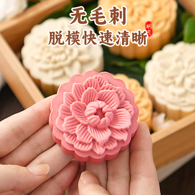 2025新款月饼模具百花齐放国潮风做绿豆糕点心中式手压磨家用烘焙|undefined