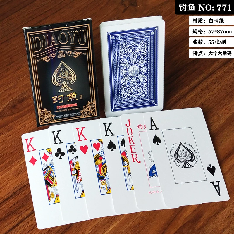 Классические большие игральные карты