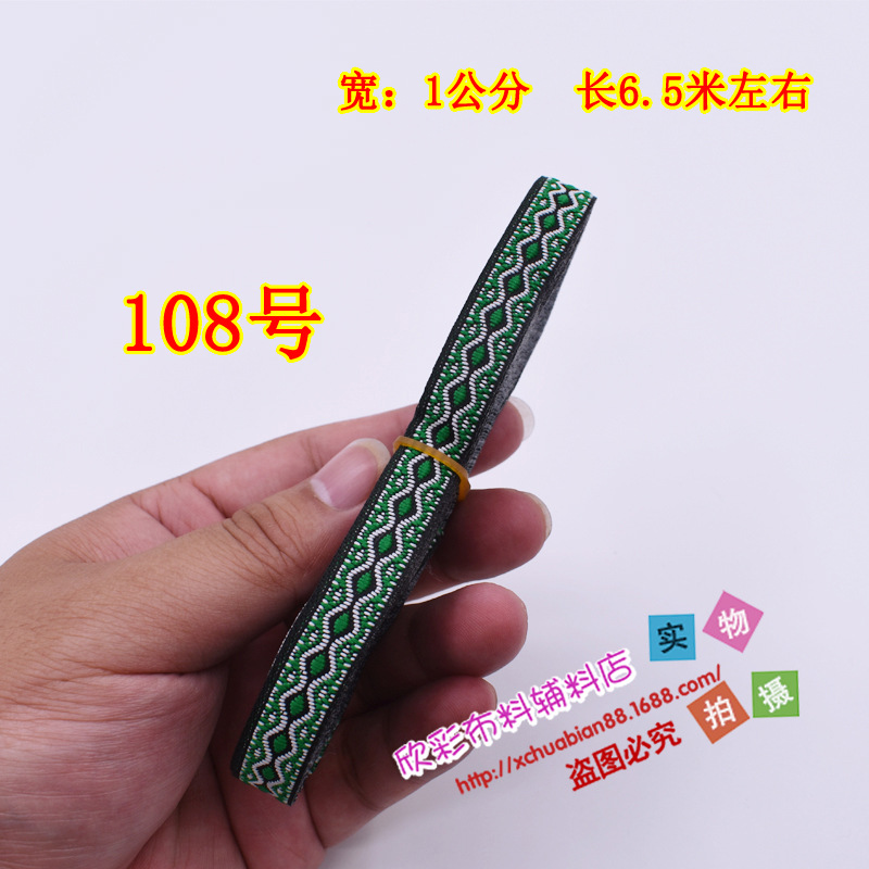 77-115#民族花边36.JPG