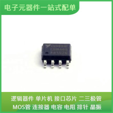 CBM48S8 SOIC-8 TPS54310PWPR RHRP30120 WL1831MODGBMOCR ACPL-P