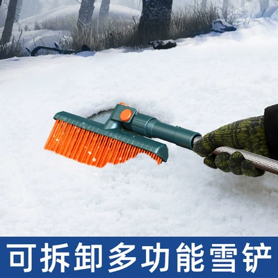 brush artifact defrost removal ice — Car cleaning tools