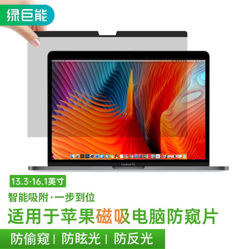 Apple, совместимый ноутбук, 16,1 дюйма