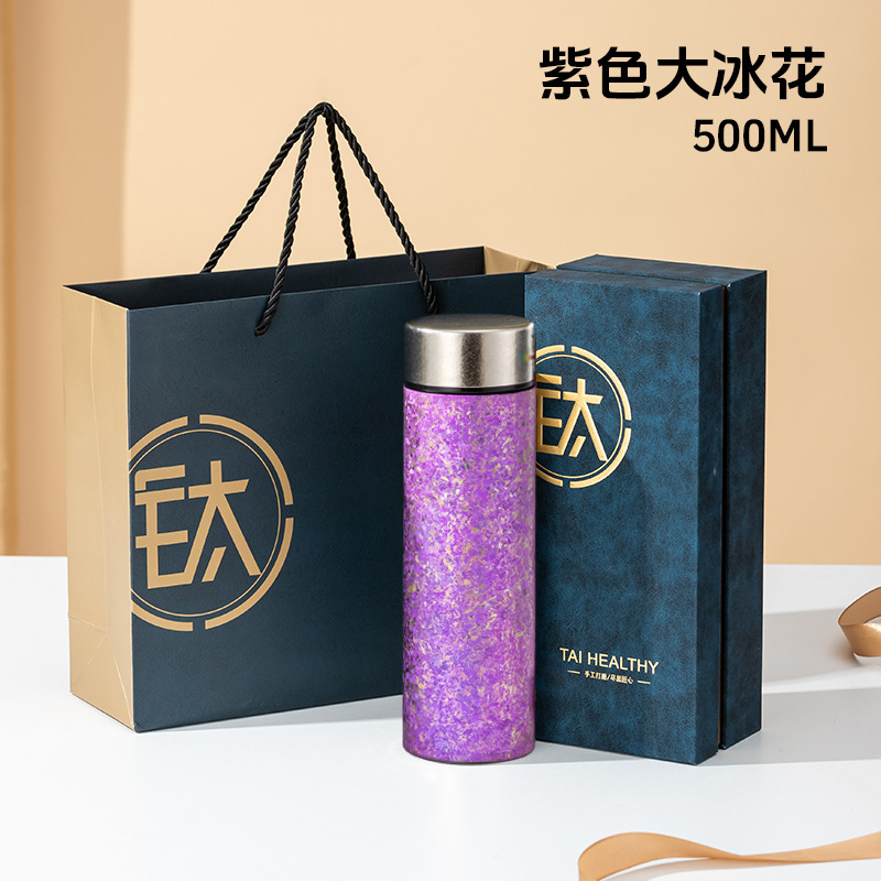 纯钛保温杯大冰花内外双层钛金保温水杯男士泡茶杯高档商务礼品杯|undefined
