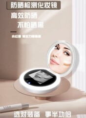 元の工場の規格品の知能ネットの赤い日焼け止めの化粧の鏡は商品のアマゾンの貿易商のネットの赤い小さい鏡を選びます。