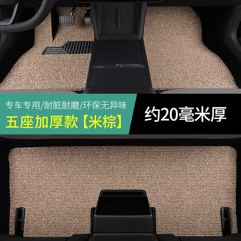 テスラmodel 3フットパッドを適用して、新版の枝豆Yの後ろの列のmodelyシルクのモデルの自動車の主な副|undefined