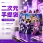 定制周边物料明星纸袋