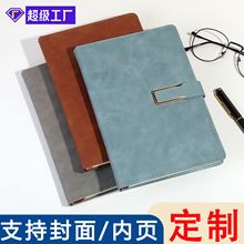 a5羊巴皮笔记本定制商务会议加厚记录本高颜值学习用品记事本定做