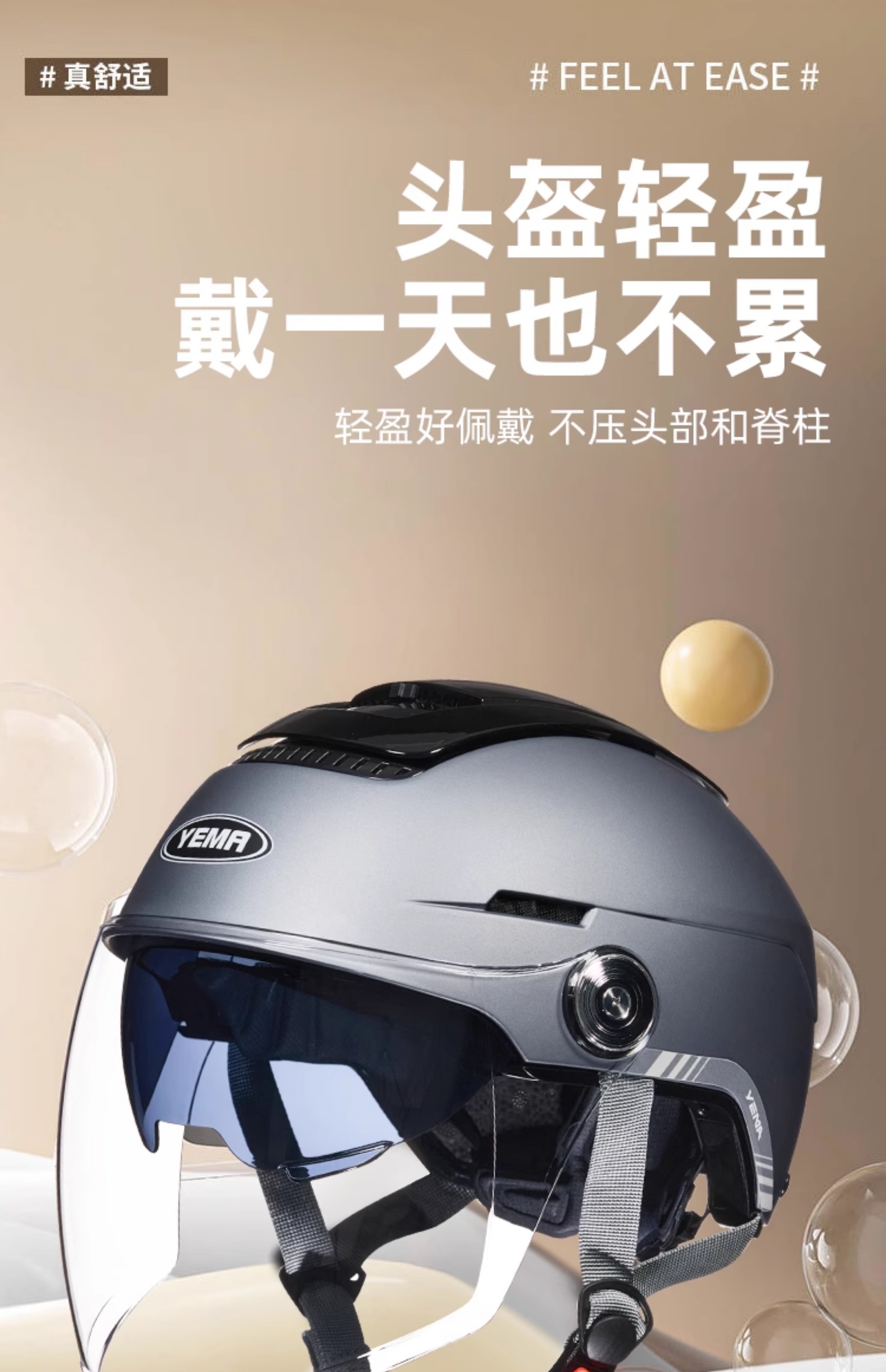 Applicable to YEMA New National Standard 3C Certified Electric Motorcycle Helmet Men and Women Summer Half Helmet Universal Four Seasons