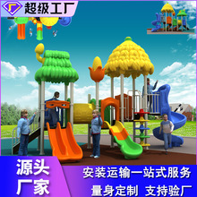 儿童室外滑梯游乐场设备公园广场小区户外大型玩具3到10岁滑滑梯