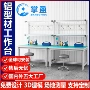 检验防静电打包台桌子工作台