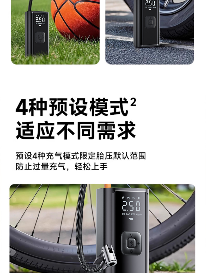 Car Air Pump with Tire Pressure Measurement Electric Car Tire Air Pump Portable Air Pump Wireless Air Pump