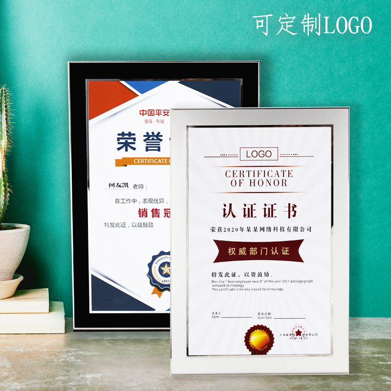 簡約不鏽鋼鋁合金金屬相框成品乾花a4營業執照展示框畫框裝裱掛牆