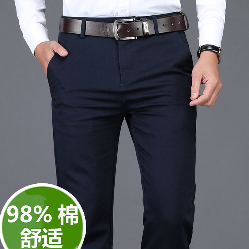 Brand Pure Cotton Casual Pants Men's Autumn and Winter Business Loose Straight Stretch Non-Ironing Pants Men's High Waist Black Pants Thick Brand Pure Cotton Casual Pants Men's Autumn and Winter Business Loose Straight Stretch Non-Ironing Pants Men's High Waist Black Pants Thick