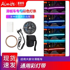 滑板车;车载手机支架;无线CarPlay