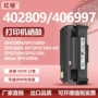 理光ricohsp4100nsp4110粉盒