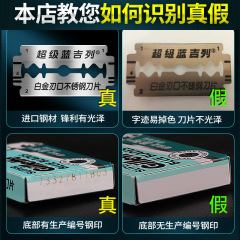 Gillette Super Blue Double-Sided Manual Razor Stand - Vintage Men's Shaving Razor 1 Stand 1 Blade