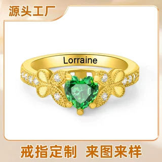 跨境欧美热销蝴蝶锆石戒指定制爱心生辰石刻字时尚指环女个性饰品