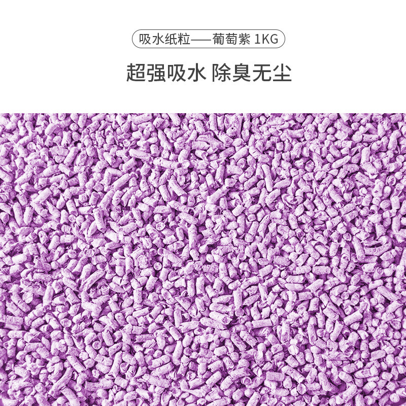 Yee紙粒ハムスターマットカラー紙粒消臭低ダストマット吸水造景用品ハムスター木屑紙綿|undefined