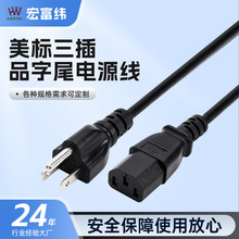 ���lUL�J�C��Ҏ����Ʒ��β�Դ�������X���C���ײ��^���Դ��