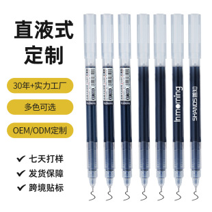 ��ֱ֪Һʽ����P���ԹP���ƽ����C���k�����֏V�������Pӡˢlogo