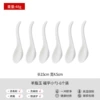 Mutton Fat Jade Porcelain-Fortune Small Spoon-6 Pack