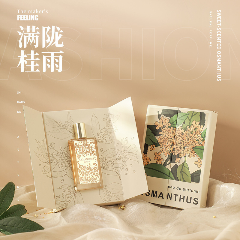 Shimang's New Women's Perfume Manlong Guiyu Fresh Osmanthus Perfume Gift Box Long-Lasting Fragrance Light Fragrance Niche Perfume