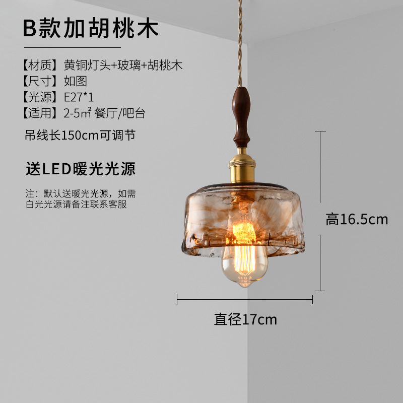 Lámpara de araña tipo B (nogal)