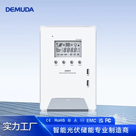 逆变器;锂电池;光伏组件